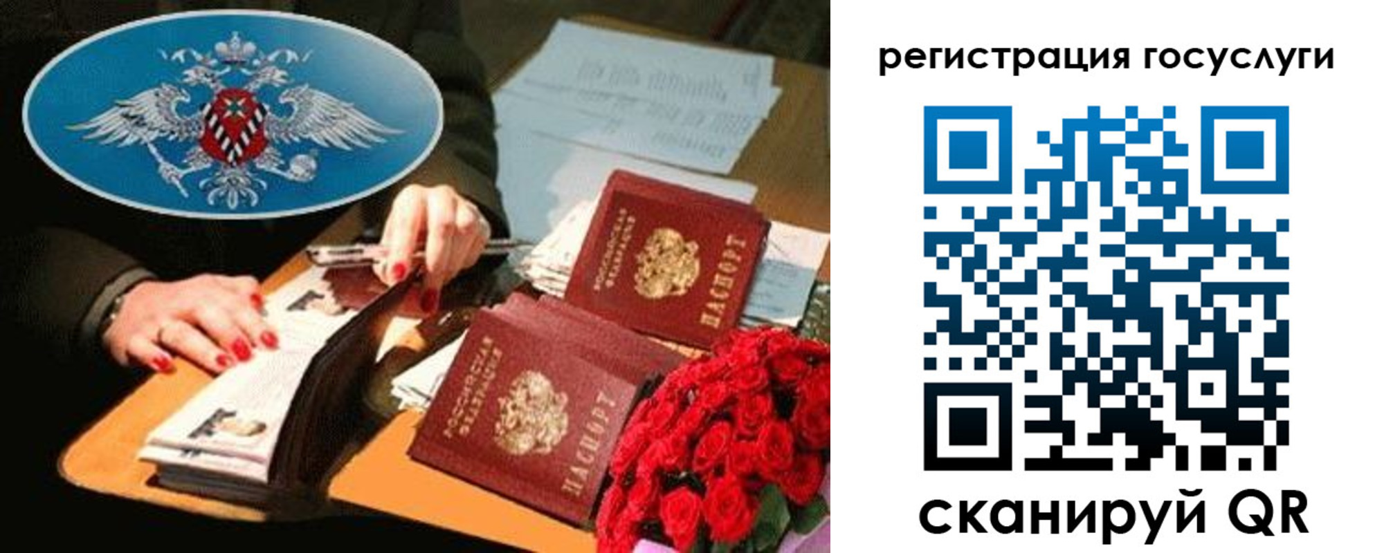 форма 3 в Соколе