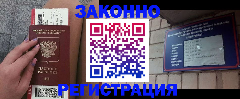 найти адрес прописки в Соколе